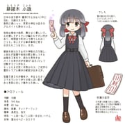 二次元插画 #11483773