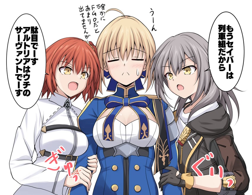 Fate/Grand Order、Fate系列、崩坏：星穹铁道 3人女子 呆毛 铠甲 黑色手套 黑色夹克