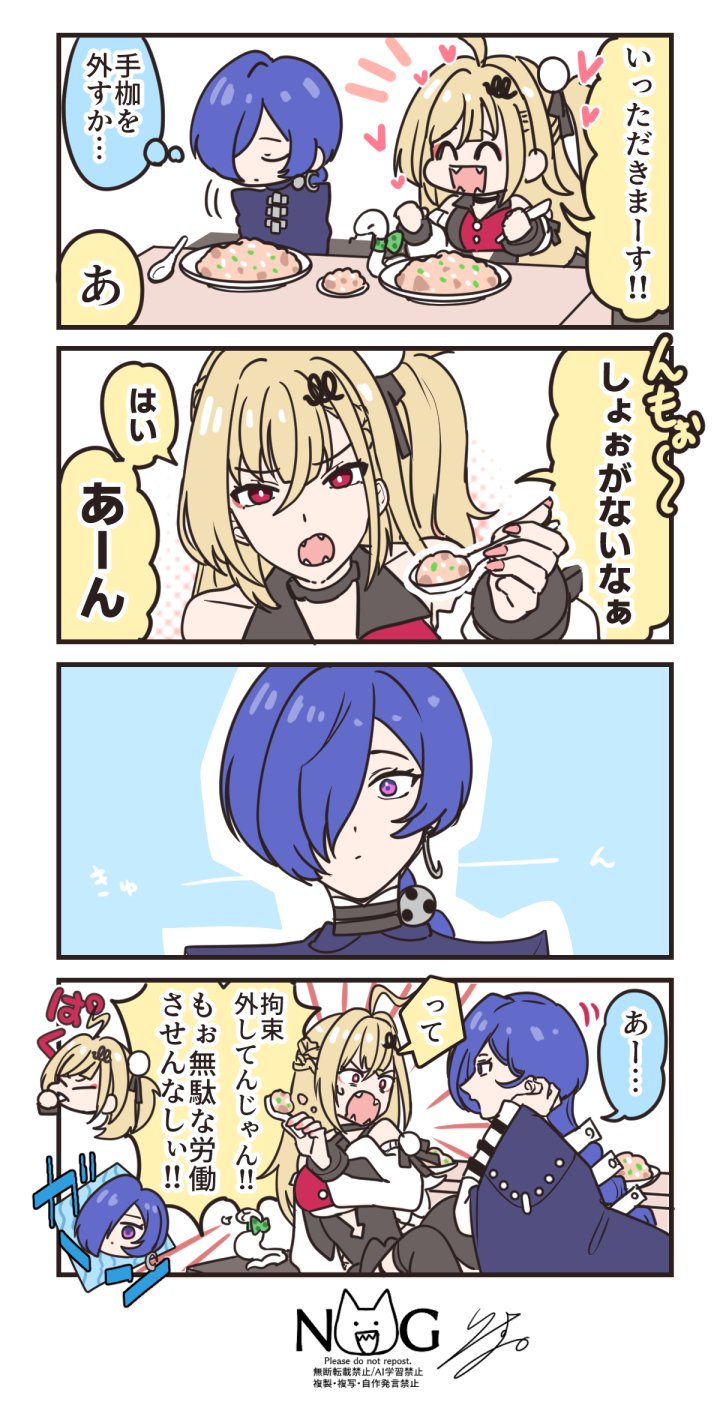 绝区零、巧奇、希丝拉 (绝区零) 2名女孩 四格漫画 呆毛 露肩 金发