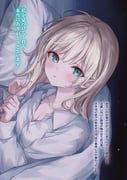 二次元插画 #11484576