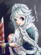 二次元插画 #11484677