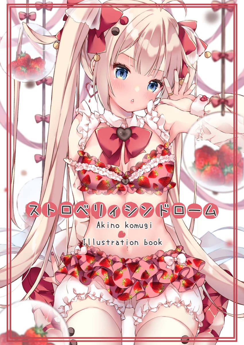 C99、原创 1名女孩 呆毛 手臂放在侧边 作者名 露肩