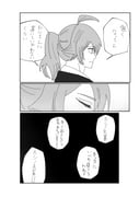 二次元插画 #11484925