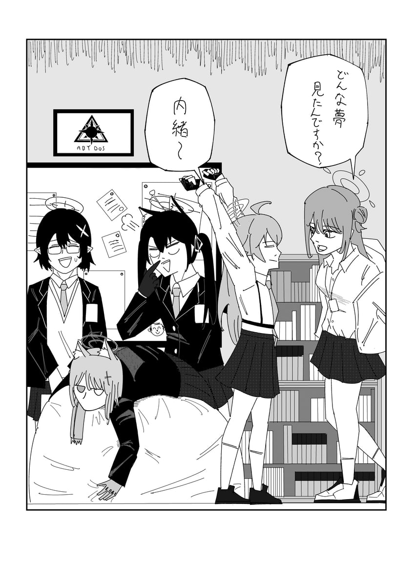 蔚蓝档案、咒术回战、星野 (碧蓝档案) 1名女孩 呆毛 球 特写 闭眼