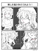 二次元插画 #11485073