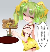 二次元插画 #11485118