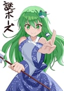 二次元插画 #11485135