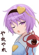 二次元插画 #11485149