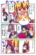 二次元插画 #11485201