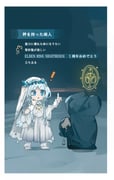 二次元插画 #11485203
