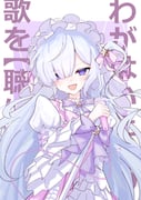 二次元插画 #11485204