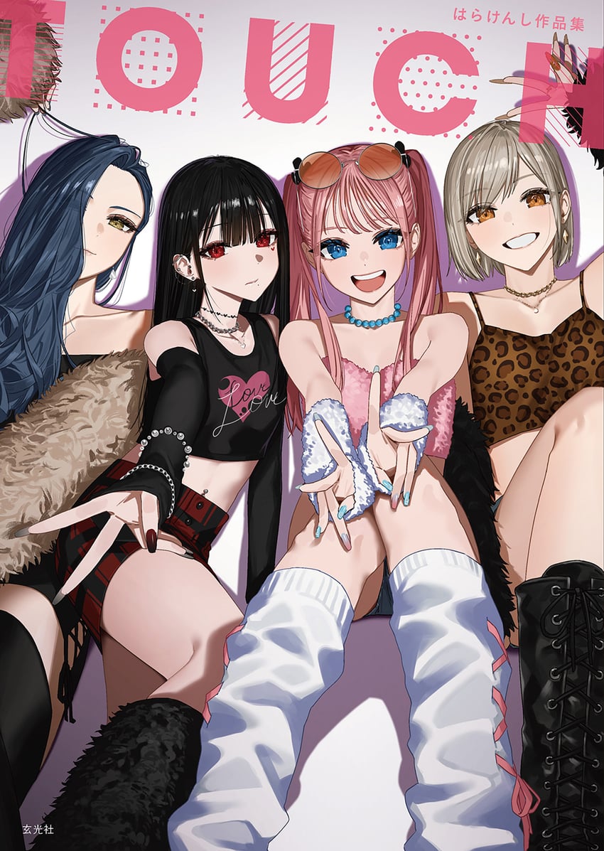 原创、cro-marmot (happy tree friends) 4个女孩 :D 动物花纹 黑色靴子 黑发
