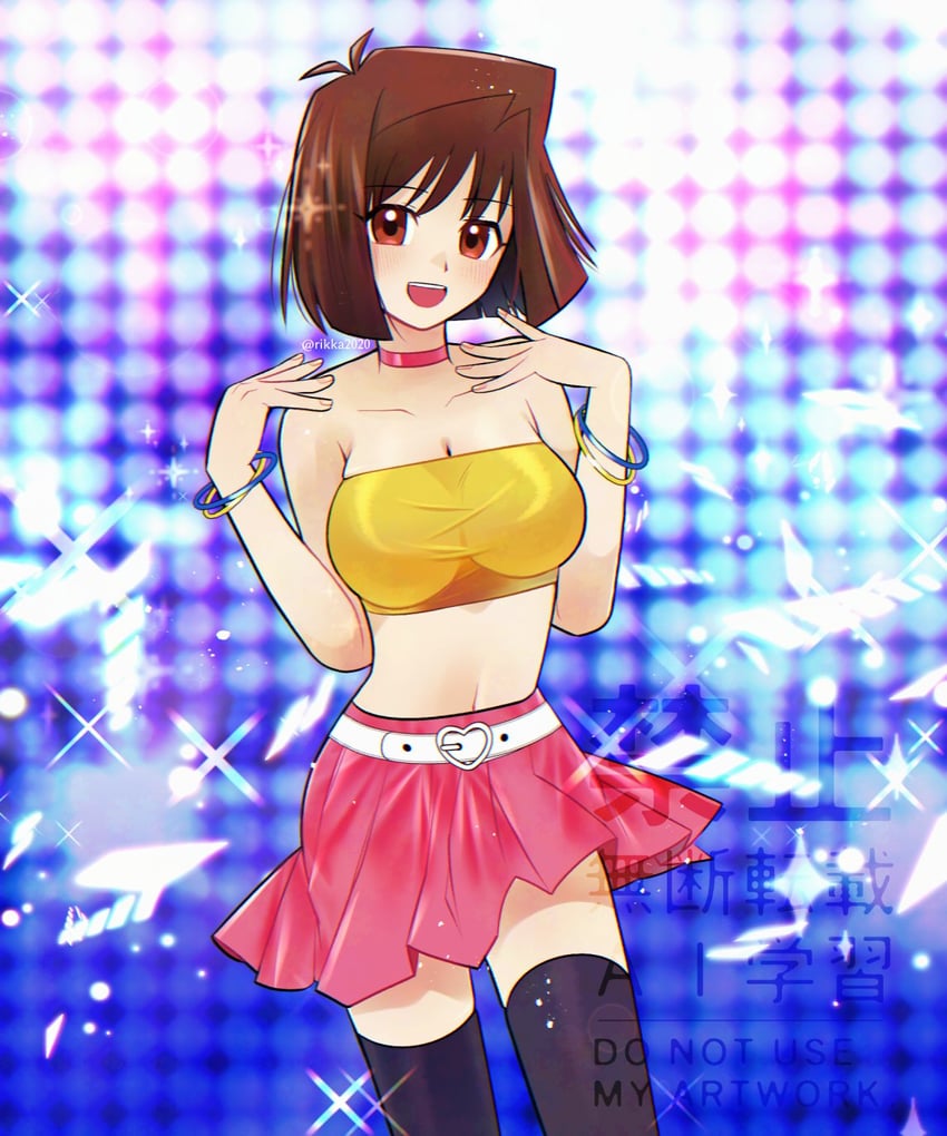 游戏王、游戏王DM、真崎杏子 1名女孩 :D 抹胸 露肩 腰带