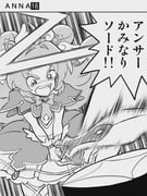 二次元插画 #11485287