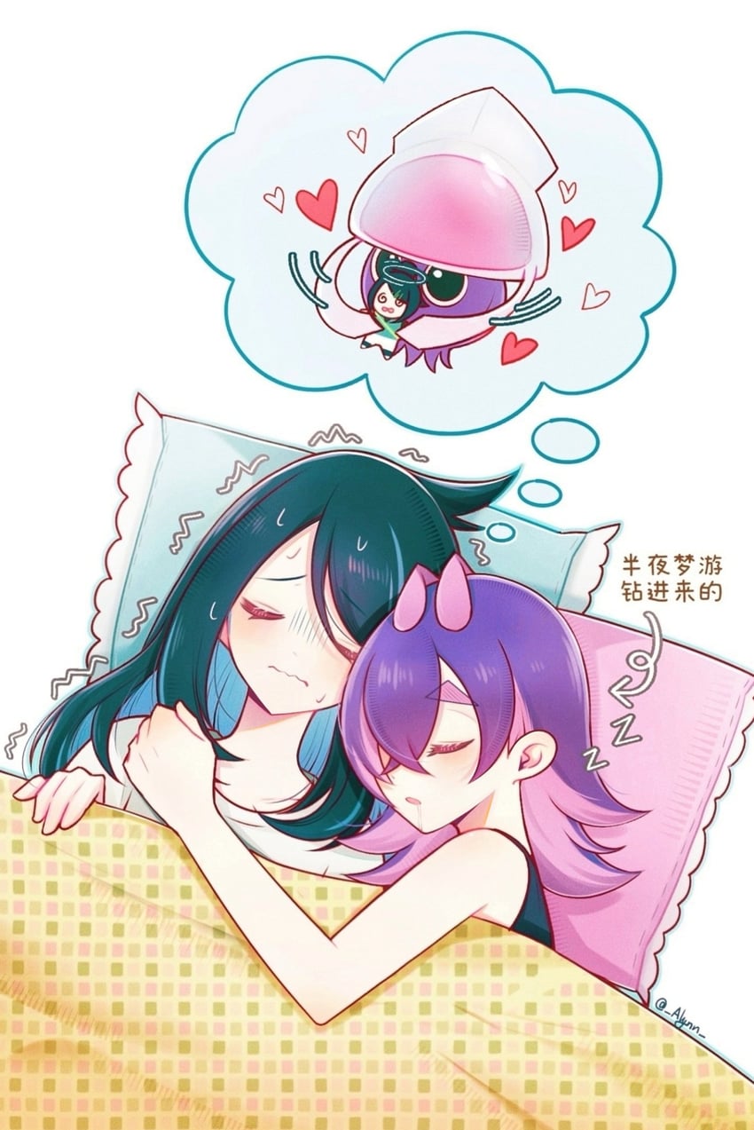 宝可梦、精灵宝可梦 (动画)、宝可梦：地平线 2名女孩 黑发 毯子 蓝发 脸红