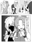 二次元插画 #11485395