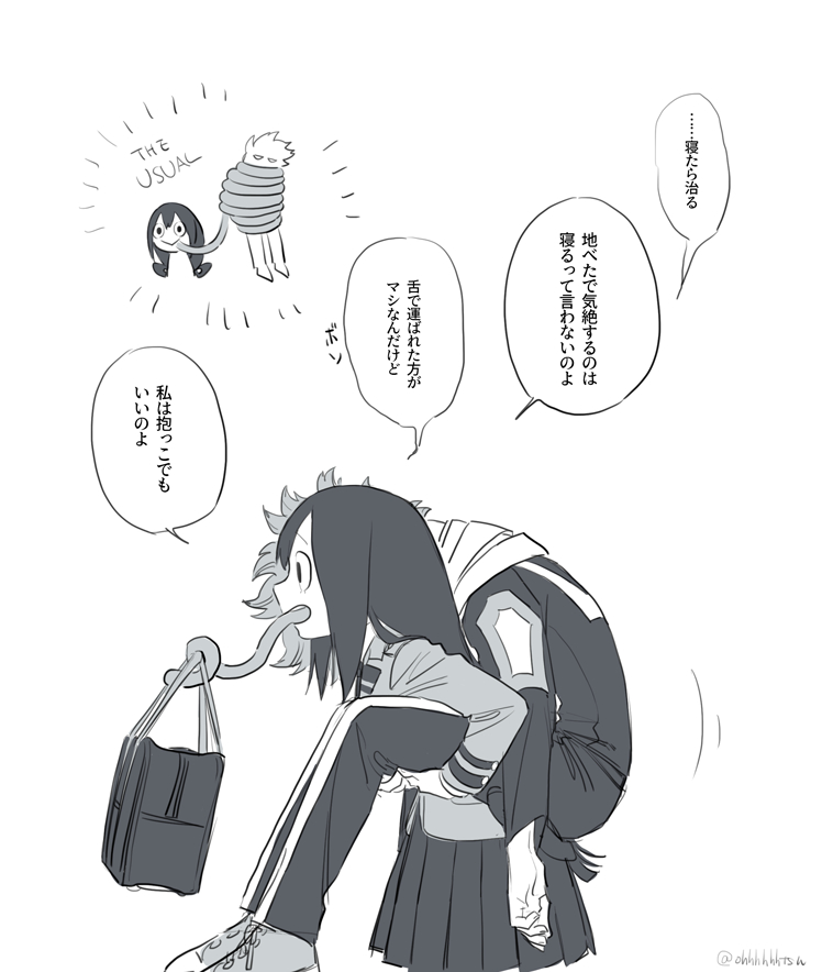 我的英雄学院、蛙吹梅雨、心操人使 1名男孩 1名女孩 包 携带 蛙娘