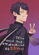 二次元插画 #11485476