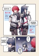 二次元插画 #11485501