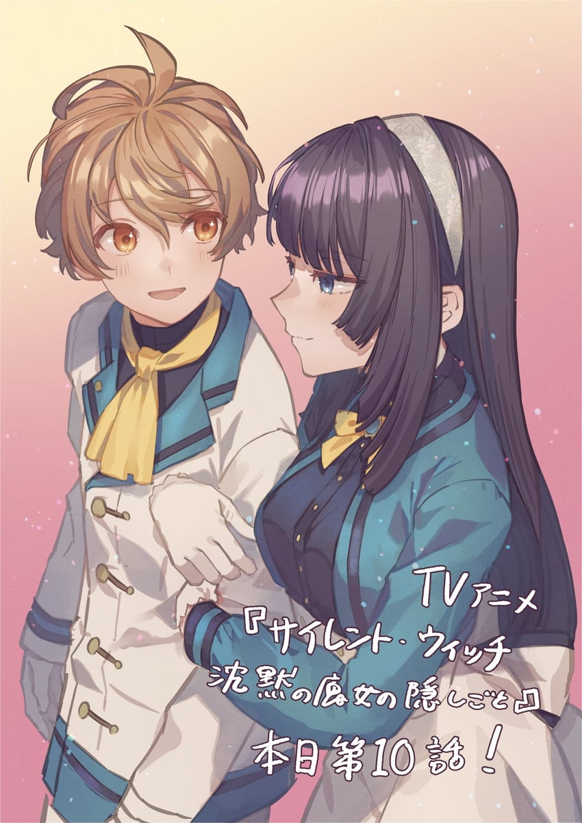 沉默魔女、claudia ashley、neil clay maywood 1名男孩 1名女孩 :D 呆毛 抱住手臂