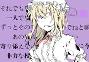二次元插画 #11485518