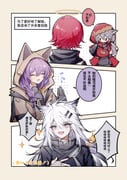 二次元插画 #11485519