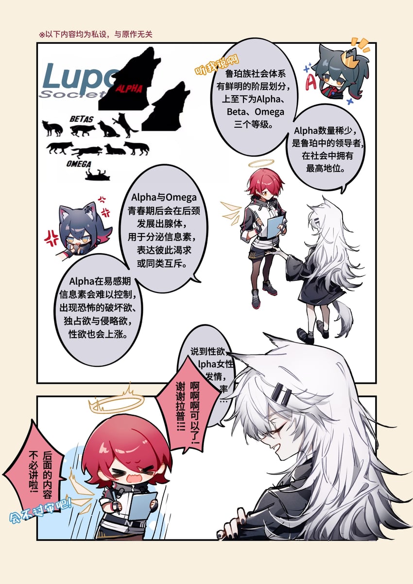 明日方舟、能天使 (明日方舟)、拉普兰德 (明日方舟) 天使 天使翅膀 兽耳 黑色手套 黑发