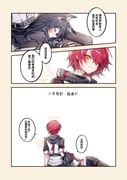 二次元插画 #11485529