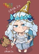 二次元插画 #11485544