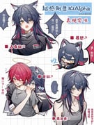 二次元插画 #11485558