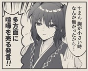 二次元插画 #11485668