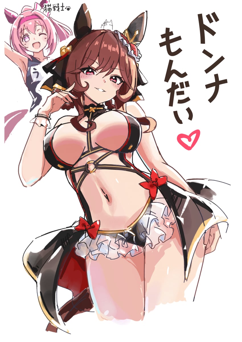 赛马娘、贵妇人(赛马娘)、春乌拉拉 (赛马娘) 2名女孩 :D 微笑 兽耳 举手