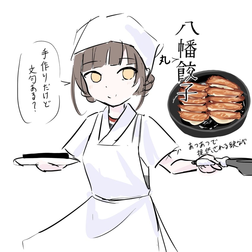 舰队Collection、八幡丸 (舰队收藏) 1名女孩 围裙 头巾 黑发 齐刘海