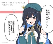 二次元插画 #11485857