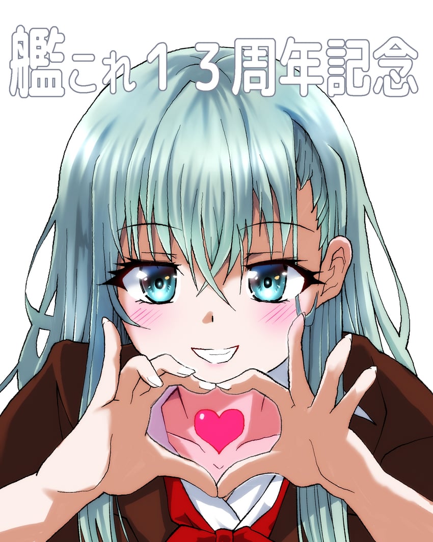 舰队Collection、铃谷 (舰队Collection)、铃谷改二 (舰队收藏) 1名女孩 周年纪念 水色发 西装外套 蝴蝶结