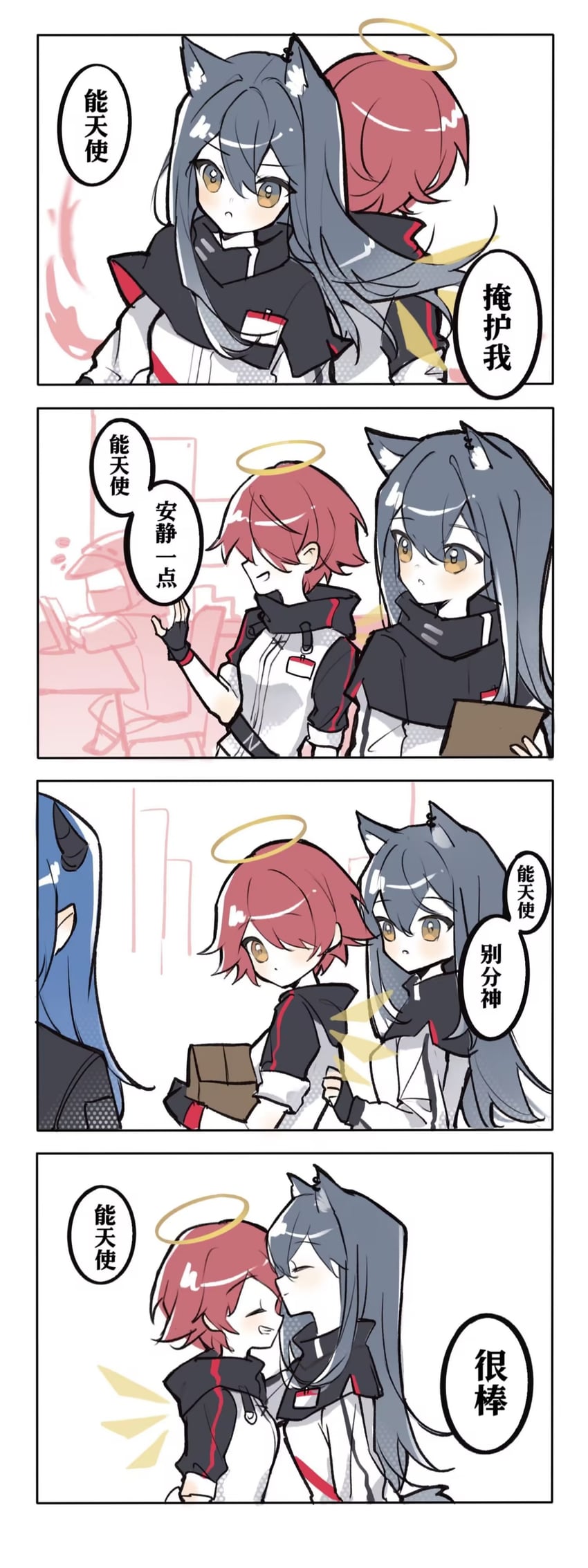 明日方舟、能天使 (明日方舟)、莫斯提马 (明日方舟) 天使 天使翅膀 兽耳 黑发 蓝发