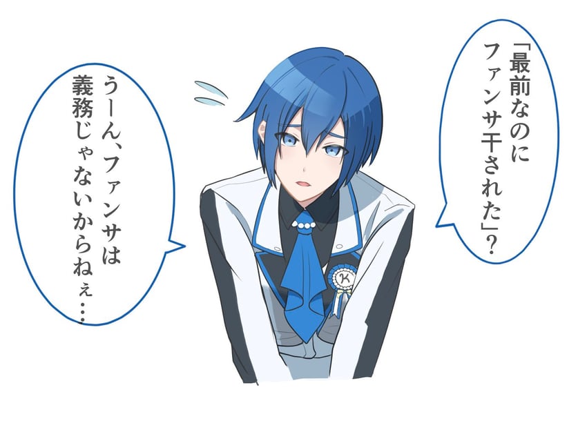 世界计划、VOCALOID、KAITO 1名男孩 阿斯科特领巾 黑衬衫 蓝色细领带 蓝眼