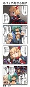 二次元插画 #11485907