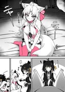 二次元插画 #11485927