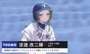 二次元插画 #11485982