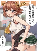 二次元插画 #11486015