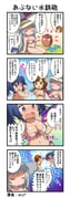 二次元插画 #11486059