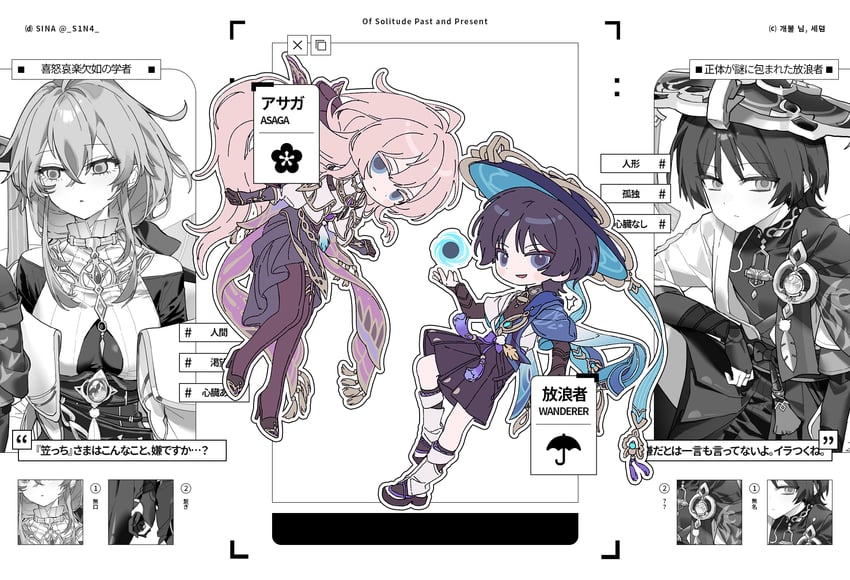 原神、原创、散兵 (原神) 1名男孩 1名女孩 风元素标志 (原神) 手臂放在侧边 铠甲