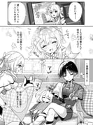 二次元插画 #11486106