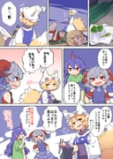 二次元插画 #11486110