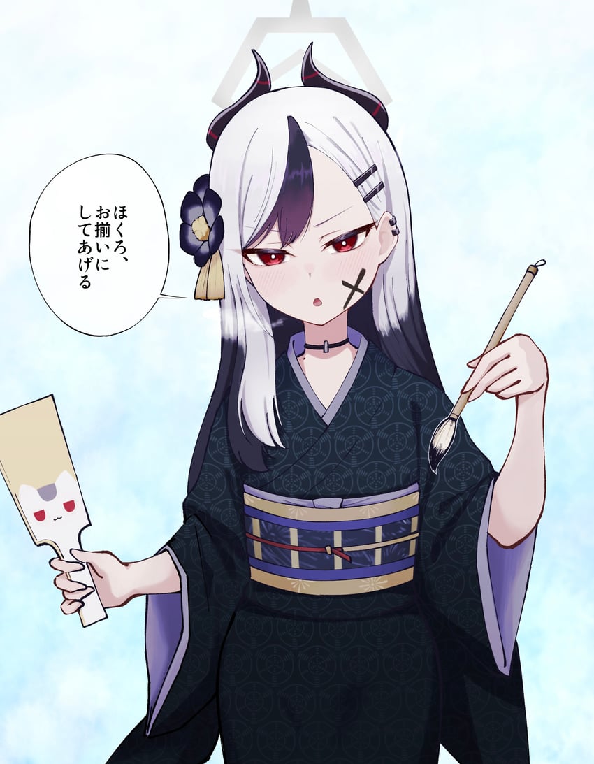 蔚蓝档案、鬼方佳代子 (碧蓝档案)、佳代子 (和服) (蔚蓝档案) 1名女孩 黑色项圈 黑发 黑角 黑色和服