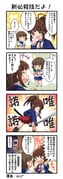 二次元插画 #11486149