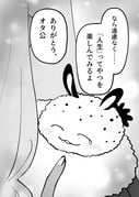 二次元插画 #11486182