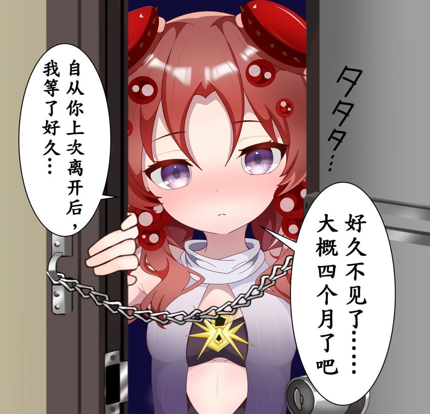 游戏王、虫惑魔·非典型 1名女孩 黑色连衣裙 脸红 闭嘴 门把手