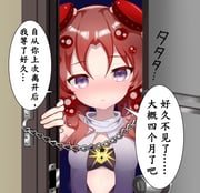 二次元插画 #11486191